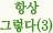 bar_t01.gif